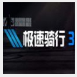 郑倩烟