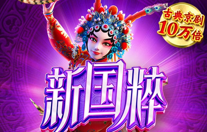 谭颖光