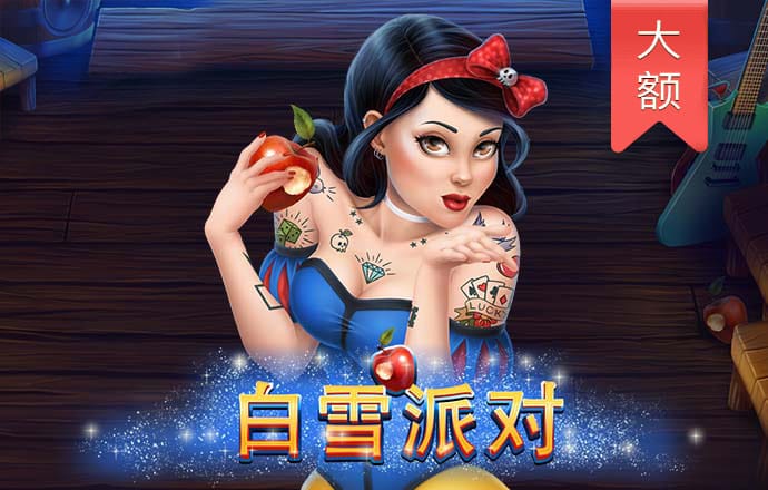 亚星真人百家乐官网