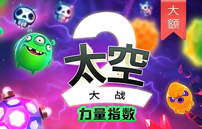 bob半岛·彩票截图0