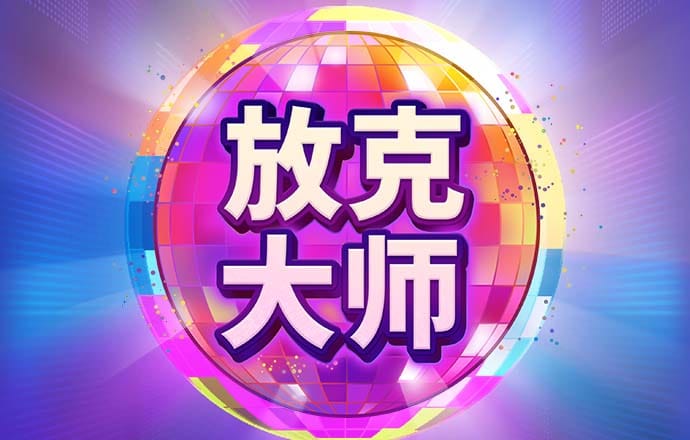 安博体育电竞