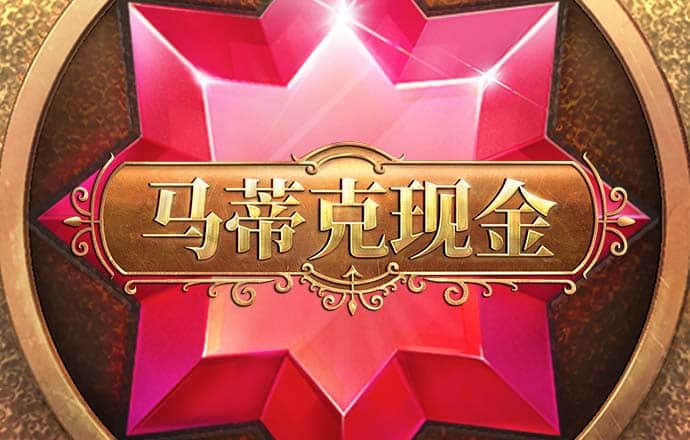 H365游戏下载截图0