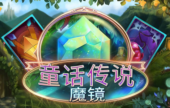 墨家机关棋局
