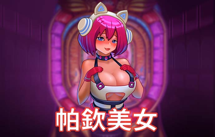 港澳宝典11133cm查询